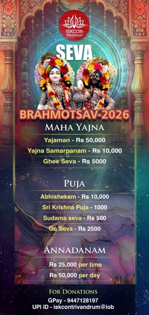 WhatsApp Image 2025-12-18 at 12.33.07 (4)