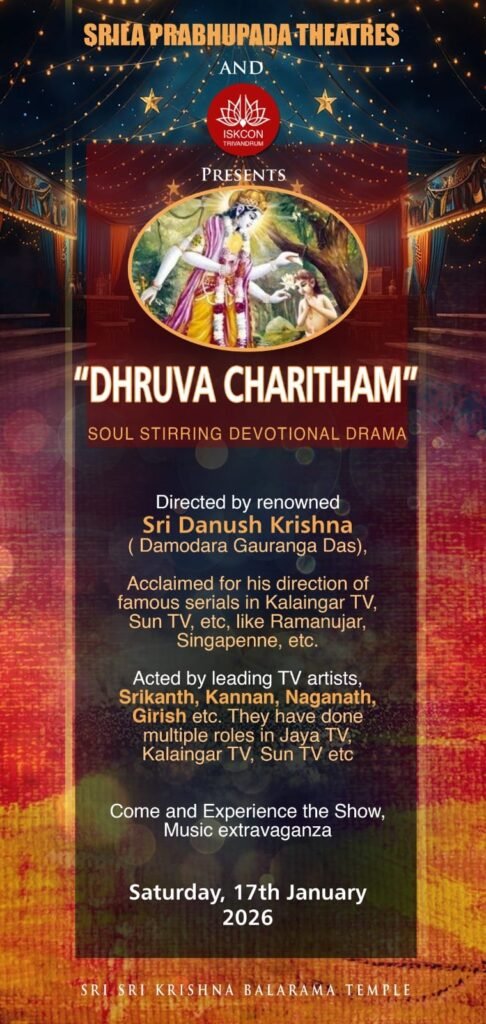 WhatsApp Image 2025-12-18 at 12.33.08 (1)