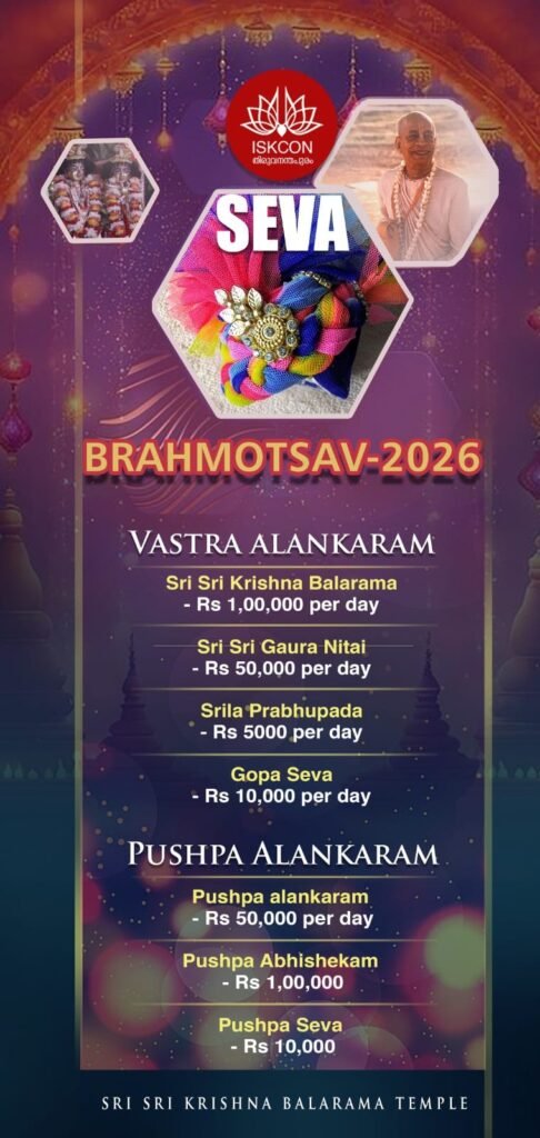 WhatsApp Image 2025-12-18 at 12.33.08