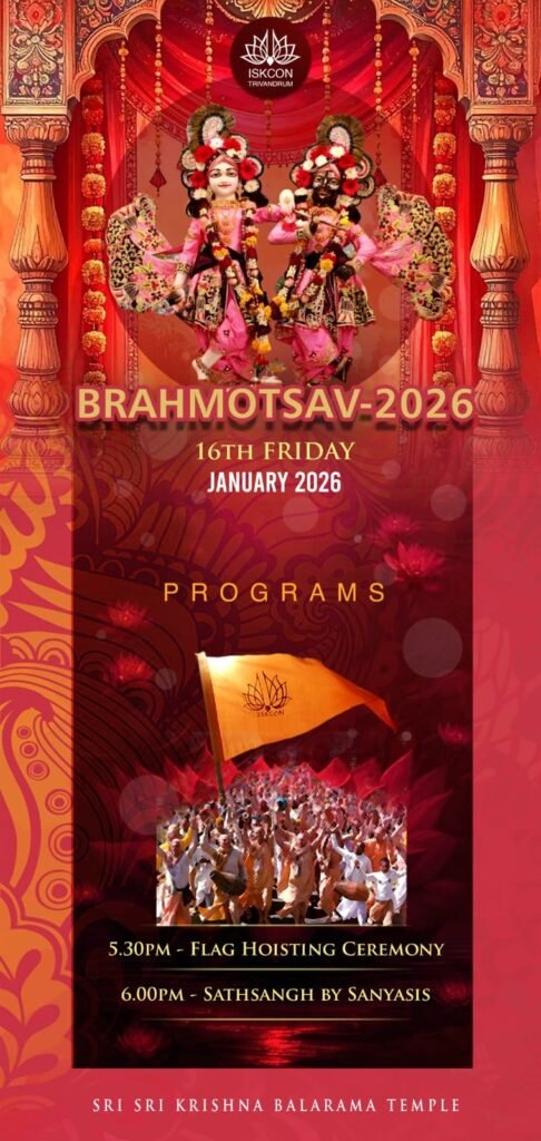 WhatsApp Image 2026-01-09 at 13.22.59 (1)