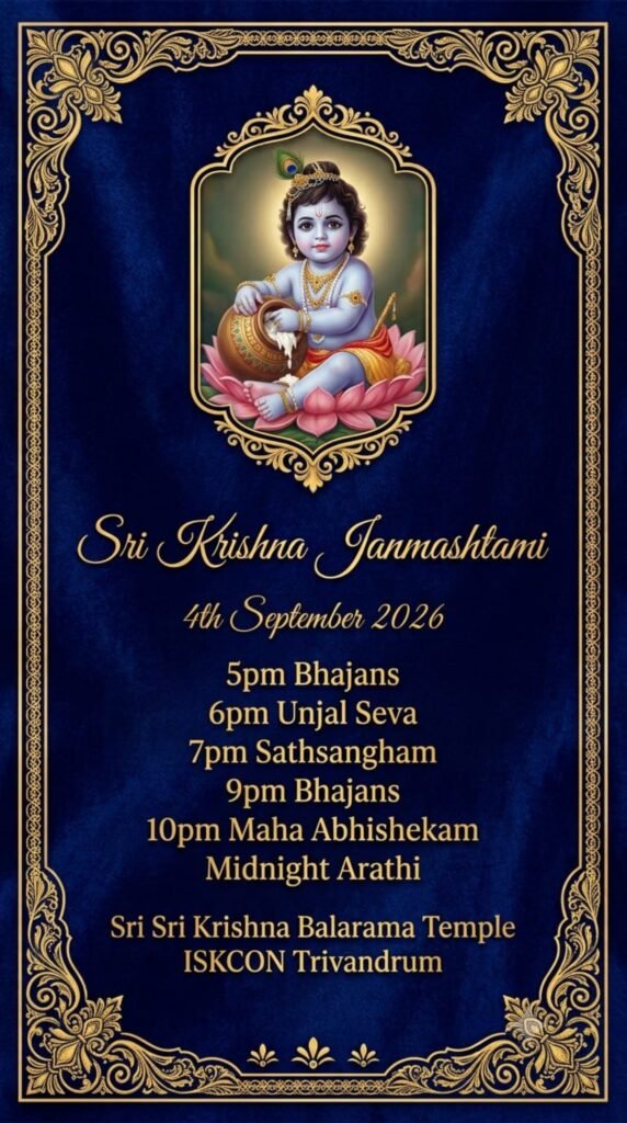 Eng Janmashtami Invitation _page-0002