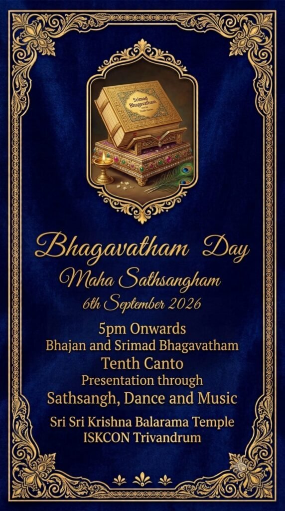 Eng Janmashtami Invitation _page-0004