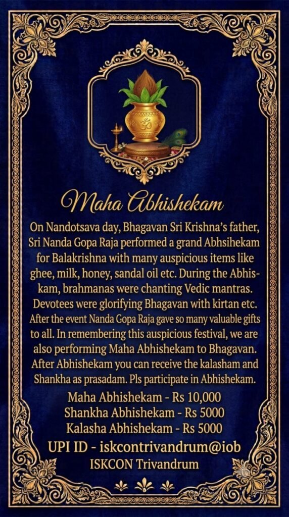 Eng Janmashtami Invitation _page-0006
