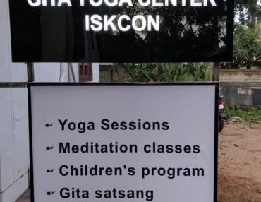 gita_yoga_centre__te_8vBWQ